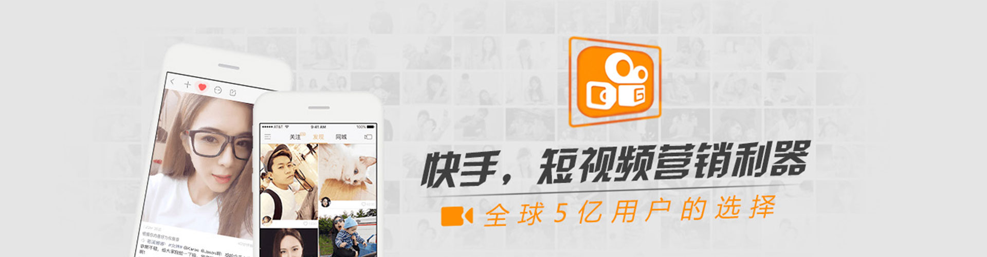 莒县信息流竞价
