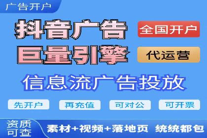 探索SEM竞价代运营公司的服务模式与市场趋势