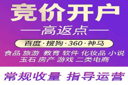 充值返点活动攻略：轻松赚取额外收益
