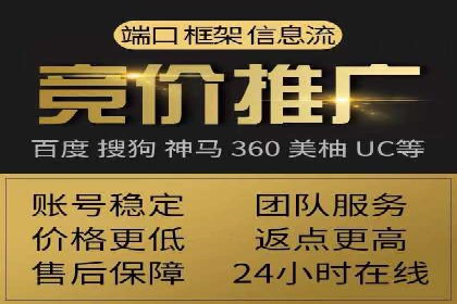 360信息流广告：从策略到执行的完整案例