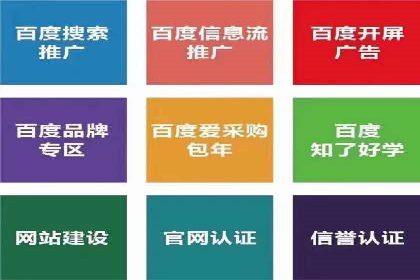 信息流广告优化案例：低成本高回报