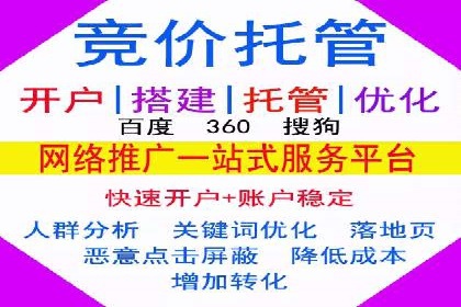 SEM专员案例：关键词策略应用