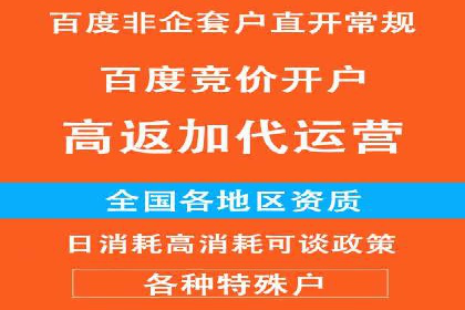 推广开户成功要素案例解析