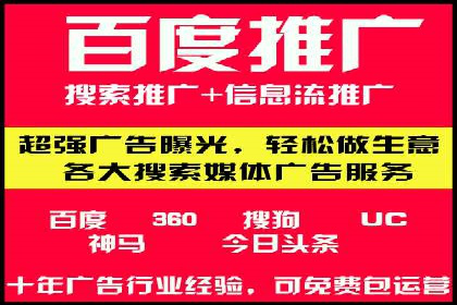 竞价推广开户案例分析及优化